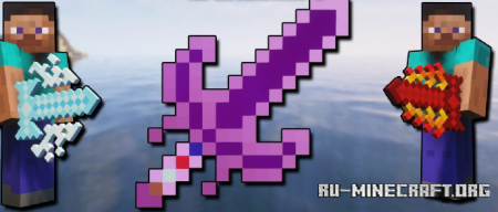 ������� Four Elemental Swords ��� Minecraft 1.21.10
