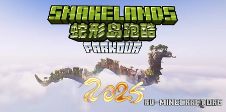 ������� Snake Island Parkour ��� Minecraft