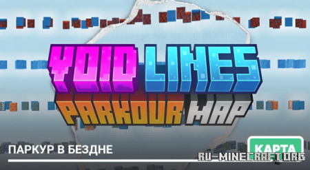 ������� ������ � ������ ��� Minecraft PE