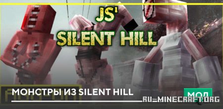    Silent Hill  Minecraft PE 1.21