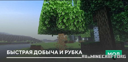       Minecraft PE 1.20
