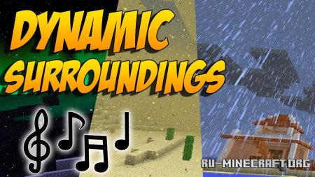 Скачать Dynamic Surroundings для Minecraft 1.21.1 Скачать Dynamic Surroundings для Minecraft 1.21.1