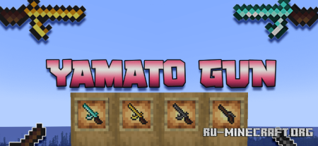 ������� Yamato Gun ��� Minecraft 1.21.10