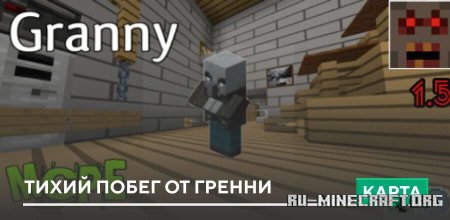 ������� ����� ����� �� ������ ��� Minecraft PE