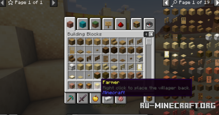  ClickVillagers  Minecraft 1.21.10