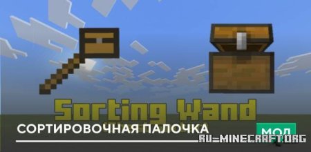     Minecraft PE 1.21