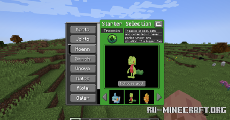 ������� Gravels Extended Battles ��� Minecraft 1.21.10