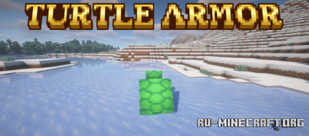  Turtle Armor  Minecraft 1.20.6