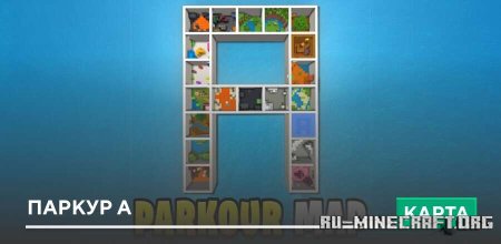 ������� ������ � ��� Minecraft PE