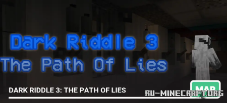 ������� Dark Riddle 3: The Path Of Lies ��� Minecraft PE