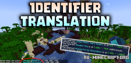  Identifier Translation  Minecraft 1.20.1