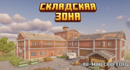 ������� ��������� ���� ��� Minecraft