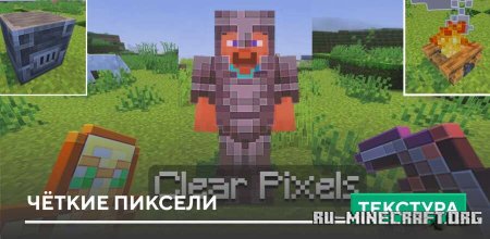  ׸   Minecraft PE 1.21