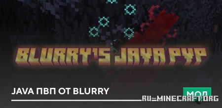  Java   Blurry  Minecraft PE 1.21