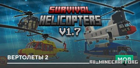   2  Minecraft PE 1.21