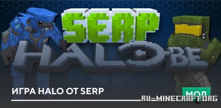   Halo  SERP  Minecraft PE 1.21