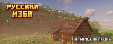 ������� ������� ���� ��� Minecraft