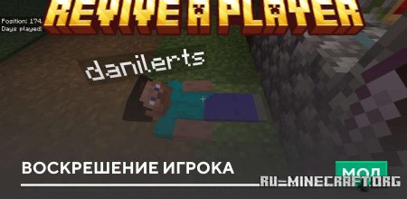     Minecraft PE 1.21