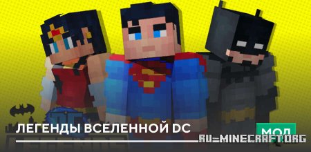    DC  Minecraft PE 1.21
