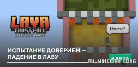 ������� ��������� �������� - ������� � ���� ��� Minecraft PE