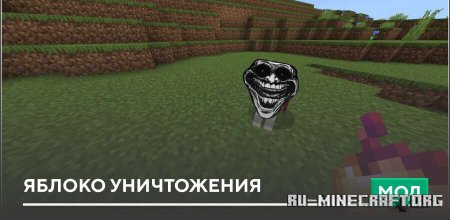     Minecraft PE 1.21