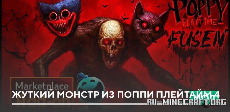       4  Minecraft PE 1.21