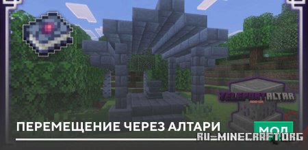      Minecraft PE 1.21