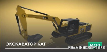   KAT  Minecraft PE 1.21