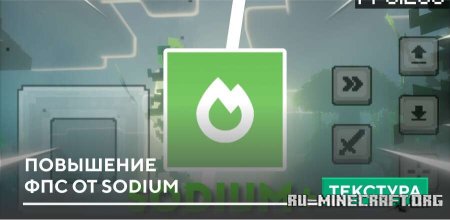  Sodium FPS Boost  Minecraft PE 1.21