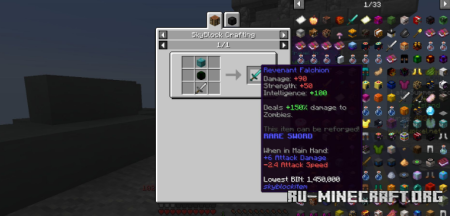  Firmament  Minecraft 1.21.10