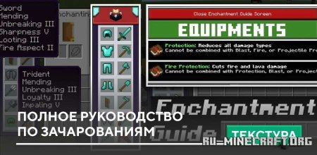       Minecraft PE 1.21