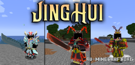  JingHui  Minecraft 1.20.1