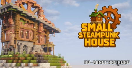 ������� Small Steampunk House ��� Minecraft