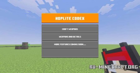 ������� ��������� ������� ��� Minecraft PE 1.21