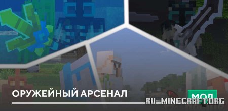 ������� ��������� ������� ��� Minecraft PE 1.21