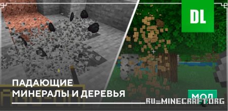 ������� �������� �������� � ������� ��� Minecraft PE 1.21