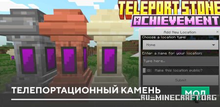     Minecraft PE 1.21