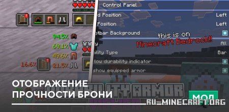 ������� ����������� ��������� ����� ��� Minecraft PE 1.21