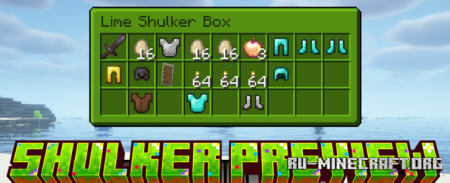 ������� Shulker Preview ��� Minecraft 1.21.10