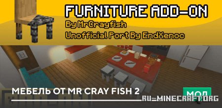 ������� ������ �� Mr Cray Fish 2 ��� Minecraft PE 1.21