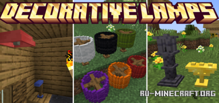 ������� Decorative Lamps ��� Minecraft 1.21.1