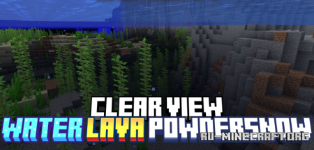 ������� Clear Water Lava PowderSnow ��� Minecraft 1.21.10