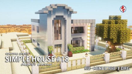 ������� Survival Modern House 18 ��� Minecraft PE