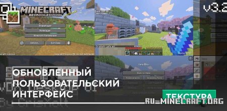 ������� ����������� ���������������� ��������� ��� Minecraft PE 1.21