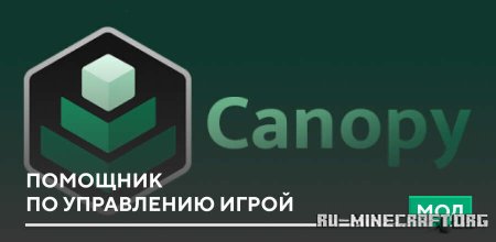 ������� �������� �� ���������� ����� ��� Minecraft PE 1.21