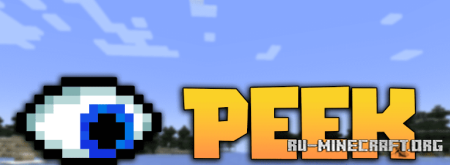 ������� Peek ��� Minecraft 1.21.11