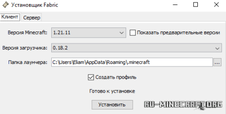  Fabric  Minecraft 1.21.11