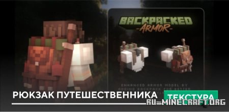 ������� ������ ��������������� ��� Minecraft PE 1.20