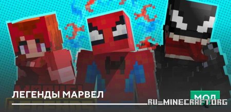 ������� ������� ������ ��� Minecraft PE 1.21
