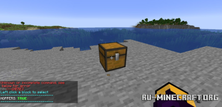 ������� Hey That�s Mine ��� Minecraft 1.21.11